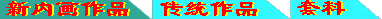an_n1.gif (1448 ֽ)