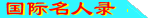 an_w.GIF (2560 bytes)