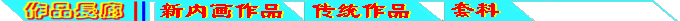 an_ziyi.gif (5050 ֽ)