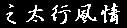 new_t2.jpg (7779 ֽ)
