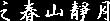 new_t3.jpg (7783 ֽ)